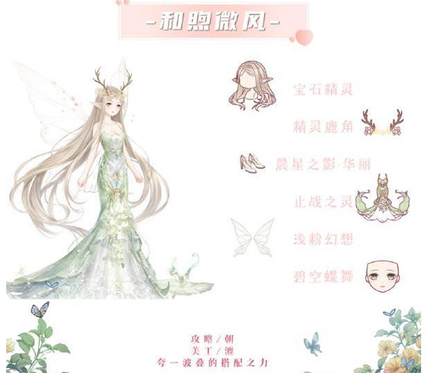 17019107558266737.png游戏攻略
