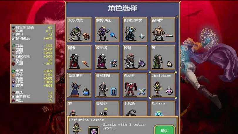2023120736967811.jpg游戏攻略