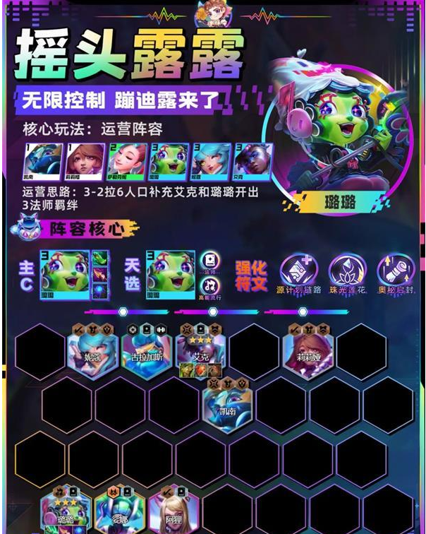 17019170827896772.png游戏攻略