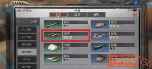 9a8a026dc618128551ab609a9d2b95ac.jpg游戏攻略