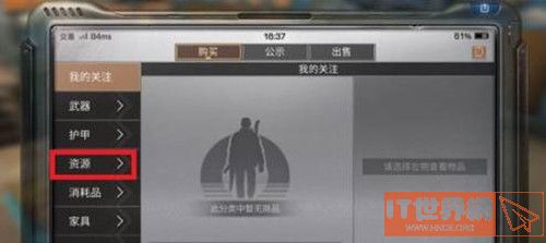 5ec1b391187e7851a135f8e7146d43dc.jpg游戏攻略