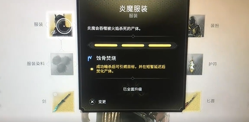 1121515632-1.png游戏攻略