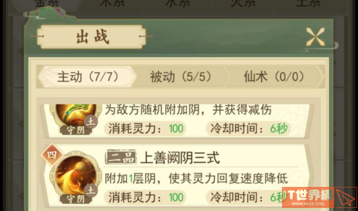 e656548bddccc485339e8da2c66e0c99.png游戏攻略