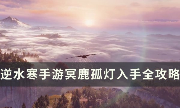 38-231123105327.jpg游戏攻略