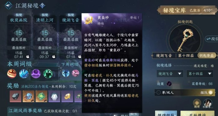 38-231123105327-50.jpg游戏攻略