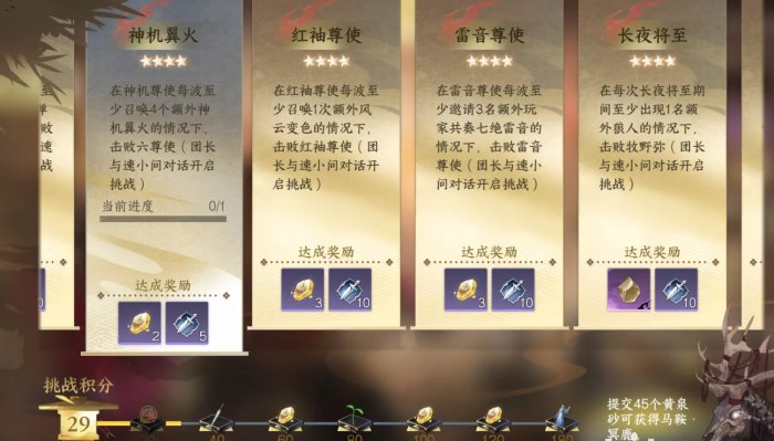 38-231123105328.jpg游戏攻略