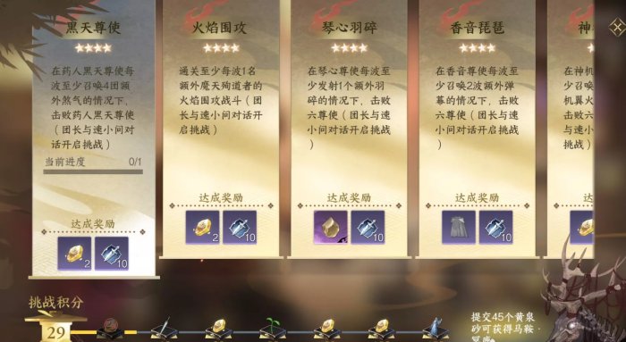 38-231123105327-52.jpg游戏攻略
