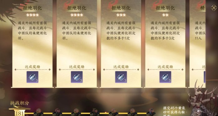 38-231123105327-51.jpg游戏攻略