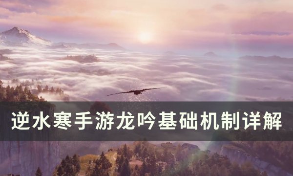 38-231123104257.jpg游戏攻略