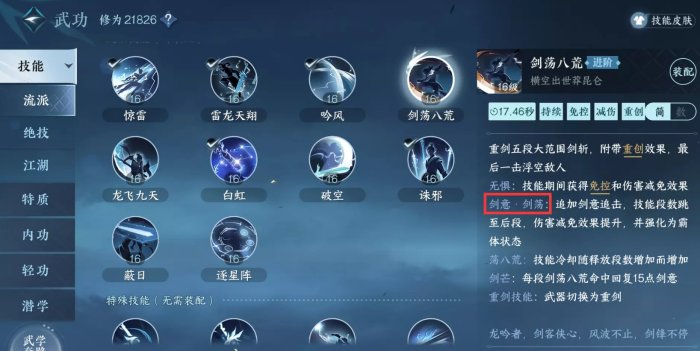 38-231123104258-52.jpg游戏攻略