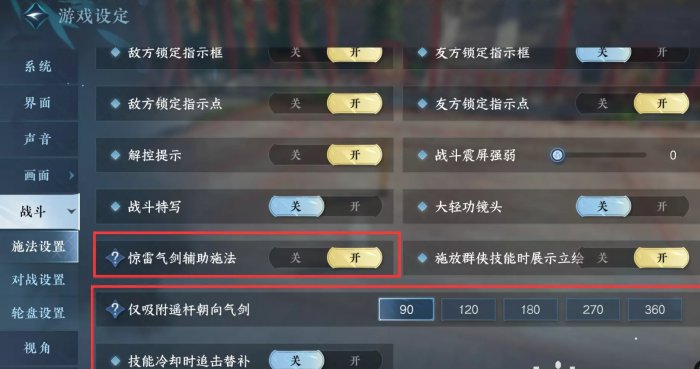 38-231123104258-54.jpg游戏攻略