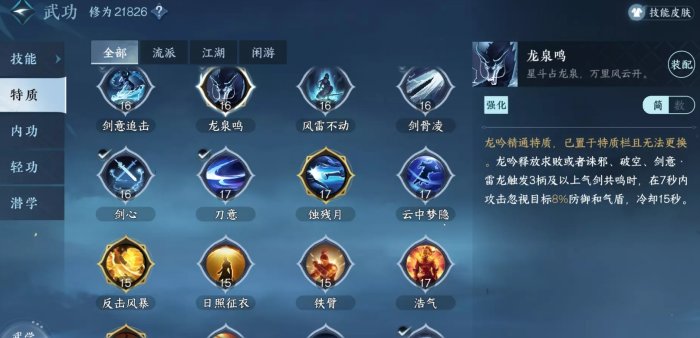 38-231123104258-50.jpg游戏攻略
