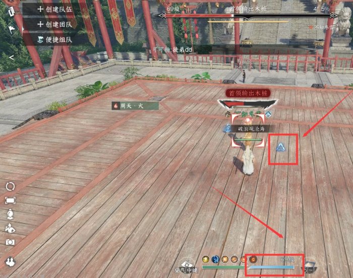 38-231123104258.jpg游戏攻略