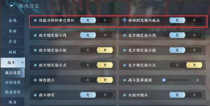38-231123104258-53.jpg游戏攻略