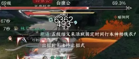 38-231123110347-52.jpg游戏攻略
