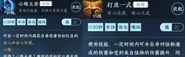 38-231123110347.jpg游戏攻略