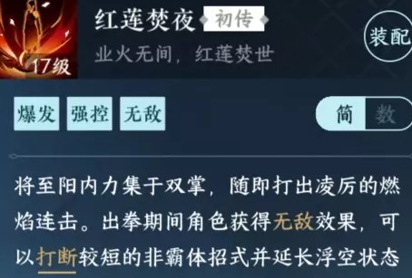 38-231123110346-52.jpg游戏攻略