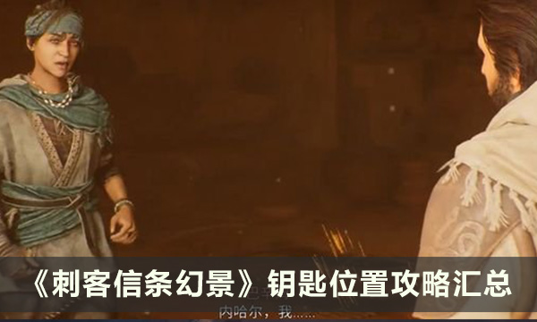 51-231123141049.jpg游戏攻略