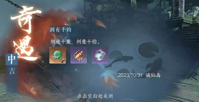 38-231123113K3-51.jpg游戏攻略