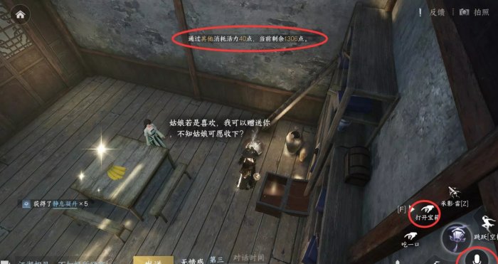 38-231123112628-55.jpg游戏攻略