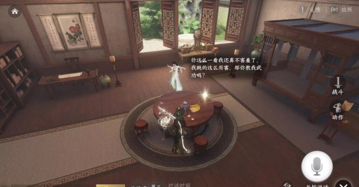 38-231123112627-54.jpg游戏攻略