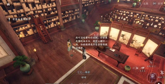 38-231123112628-51.jpg游戏攻略