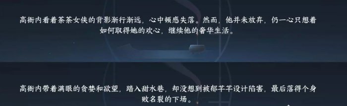 38-231123112627-52.jpg游戏攻略