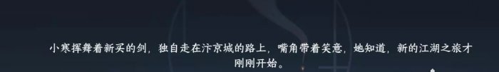 38-231123112628.jpg游戏攻略