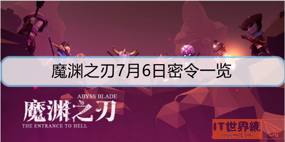 542a6713f7b304d2a6a8d703144d2b9a.png游戏攻略