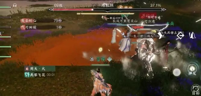 38-231123111624-51.jpg游戏攻略