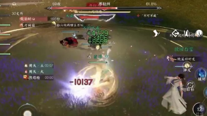 38-231123111624-52.jpg游戏攻略