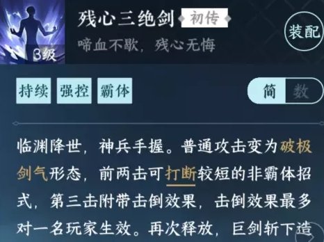 38-231123111623-52.jpg游戏攻略