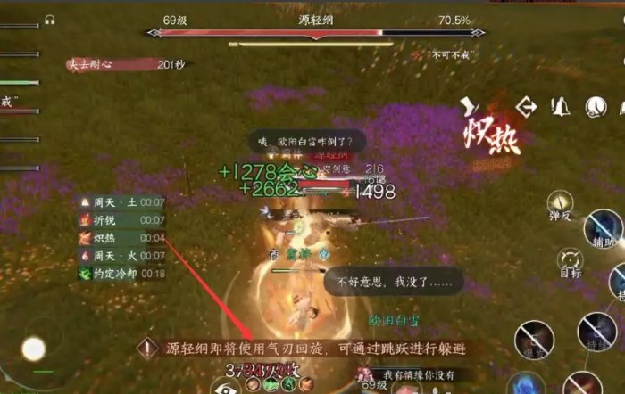 38-231123111624-53.jpg游戏攻略
