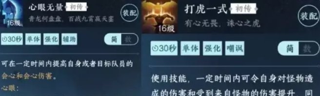 38-231123111623-53.jpg游戏攻略