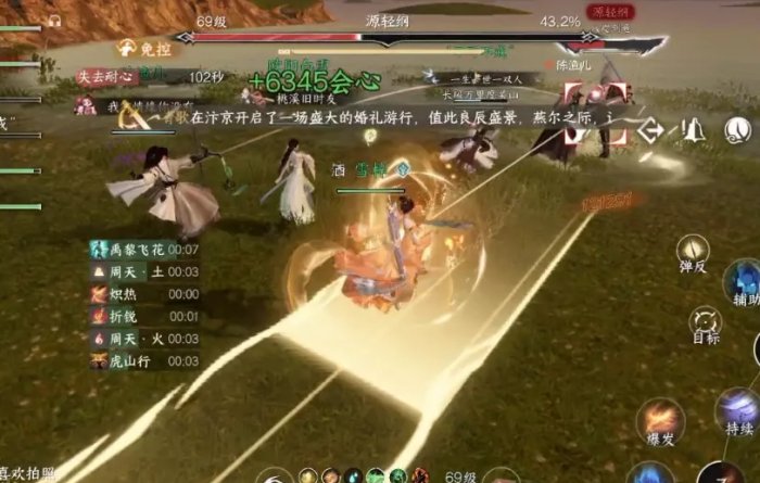 38-231123111625.jpg游戏攻略