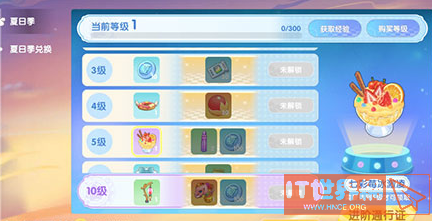 3ce6210066ce72b405490688b1fa4af5.png游戏攻略