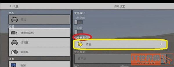 5959aa335f9de6dedce03f7fec27b63e.jpg游戏攻略