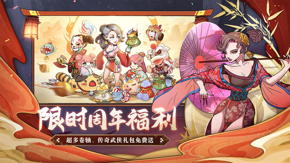 2020839133258294.jpg游戏攻略
