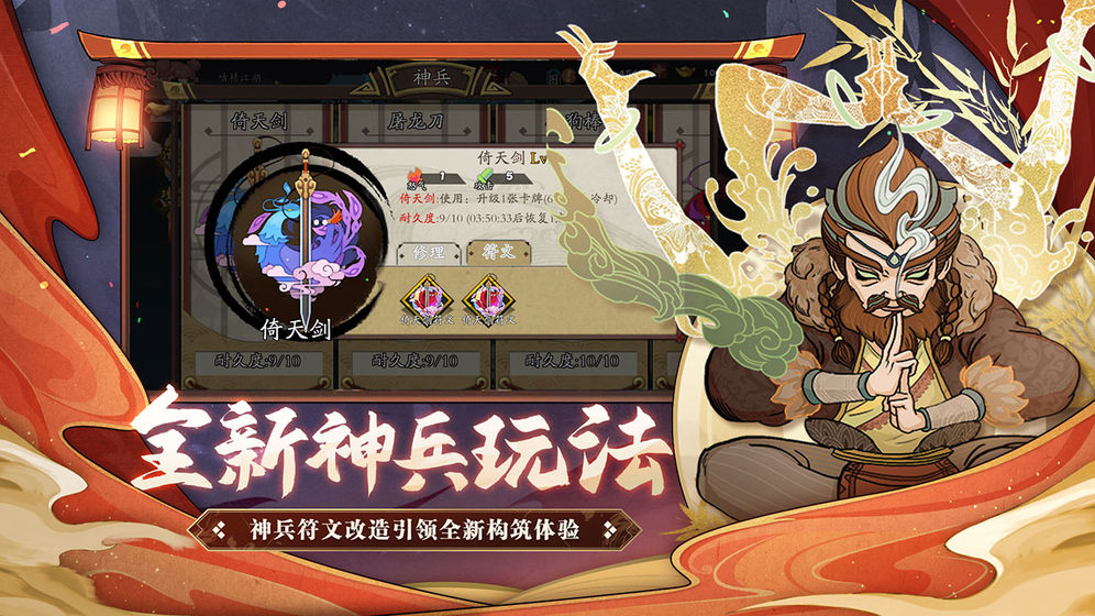 2020839133141472.jpg游戏攻略