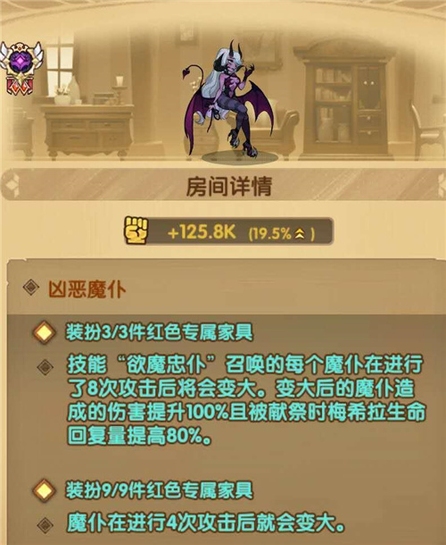 20208310293030172.jpg游戏攻略