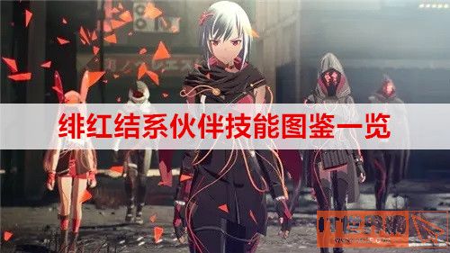 dcca9c94b02146503fd4b12a8f670610.jpg游戏攻略