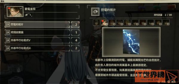 88a73418eecdf9f1c8fb4e0e3af692c8.jpg游戏攻略