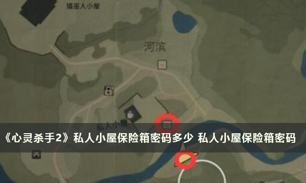 52-2311241IJ1.png游戏攻略