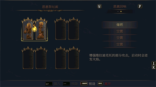 43-2311211P336.jpg游戏攻略