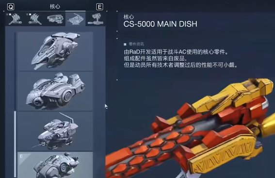51-2311241P433-53.jpg游戏攻略