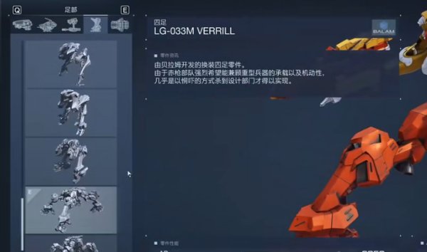 51-2311241P433-55.jpg游戏攻略