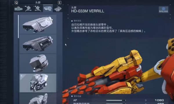 51-2311241P433-52.jpg游戏攻略
