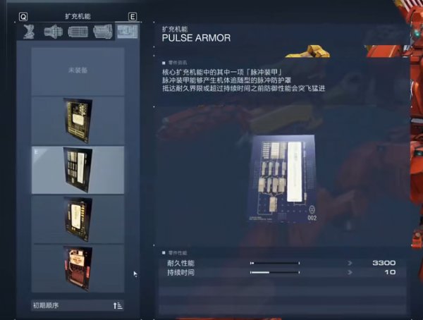 51-2311241P434-52.jpg游戏攻略