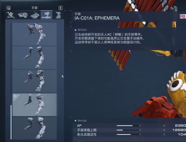 51-2311241P433-54.jpg游戏攻略