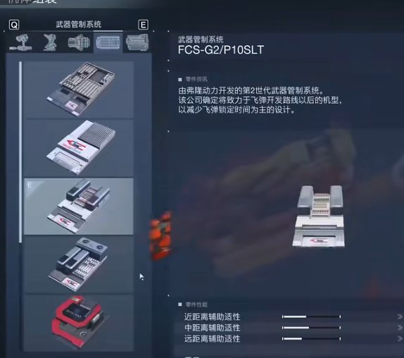 51-2311241P434-50.jpg游戏攻略